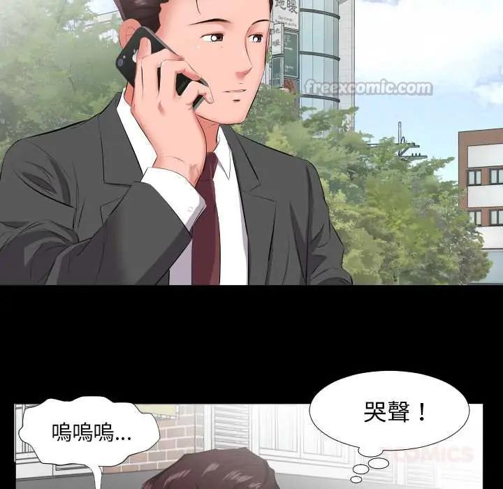 熟男第二春 - 第13話 - page 30