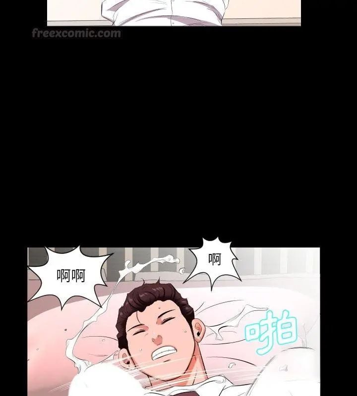 熟男第二春 - 第15話 - page 45