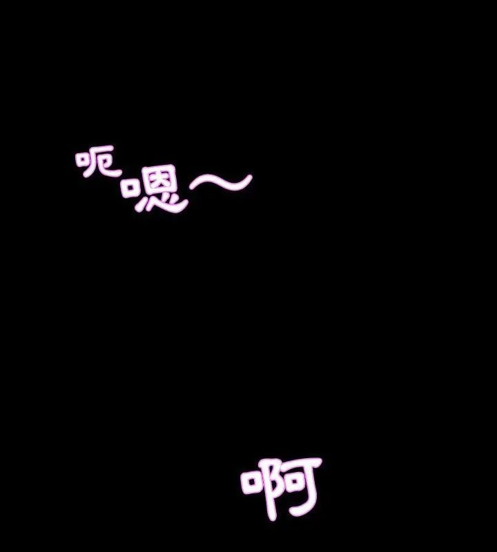 熟男第二春 - 第15話 - page 64