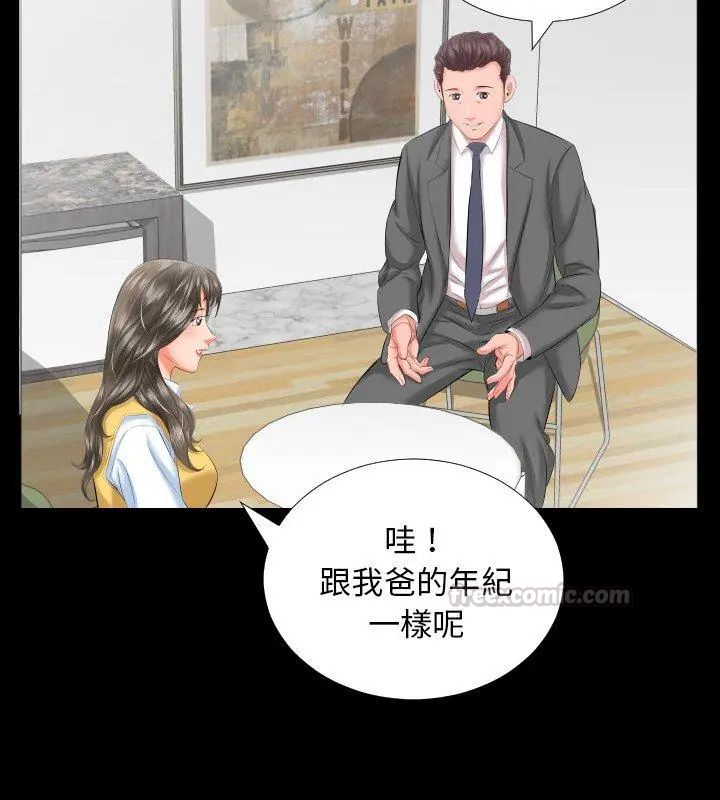 熟男第二春 - 第8话 - page 60