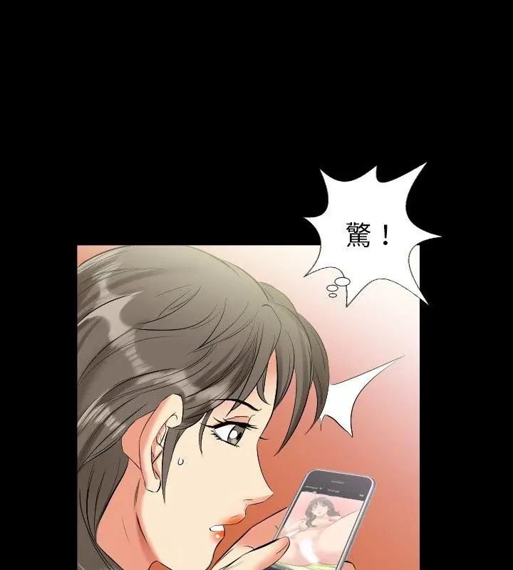 熟男第二春 - 第10话 - page 33