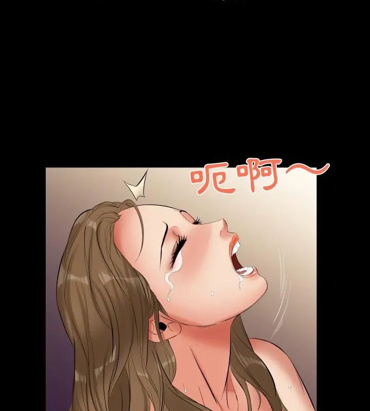 熟男第二春 - 第10话 - page 67