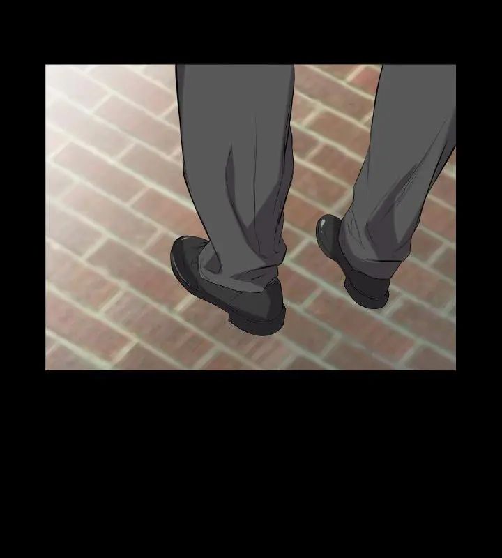 熟男第二春 - 第11話 - page 4