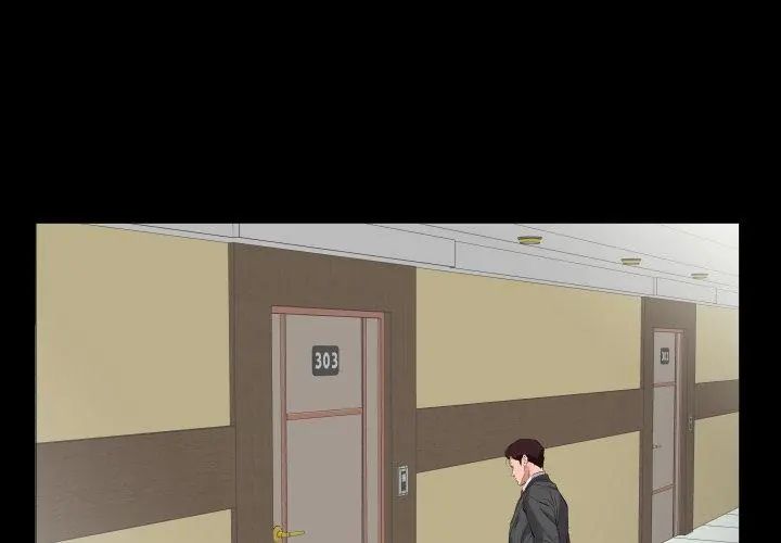 熟男第二春 - 第11話 - page 8