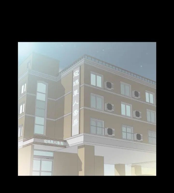 熟男第二春 - 第11話 - page 34