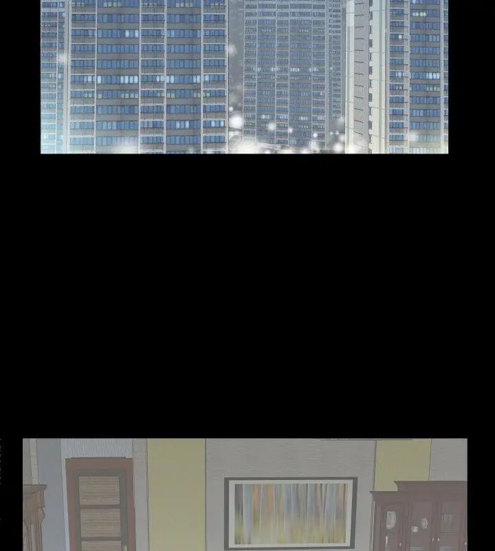 熟男第二春 - 第11話 - page 42