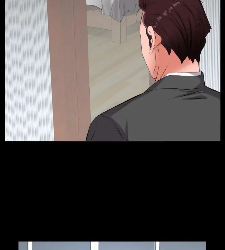 熟男第二春 - 第11話 - page 46
