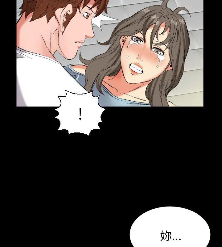 熟男第二春 - 第11話 - page 102