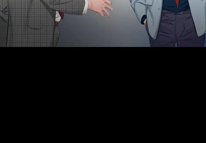 熟男第二春 - 第4话 - page 23