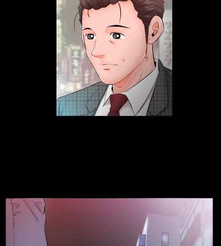 熟男第二春 - 第4话 - page 66
