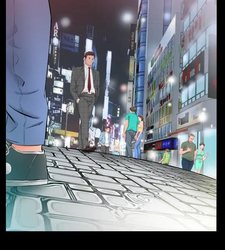 熟男第二春 - 第4话 - page 67