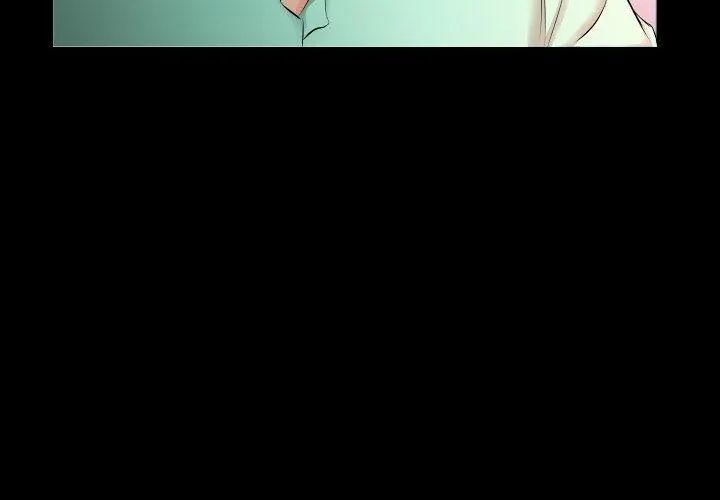 熟男第二春 - 第4话 - page 86