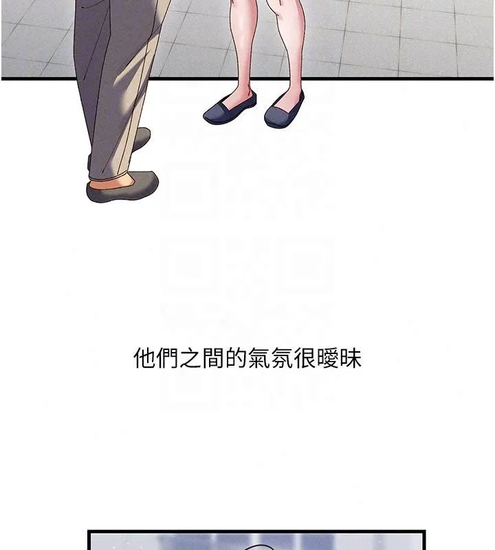 人妻回春馆 - 第22話-逼不得已的意淫 - page 29
