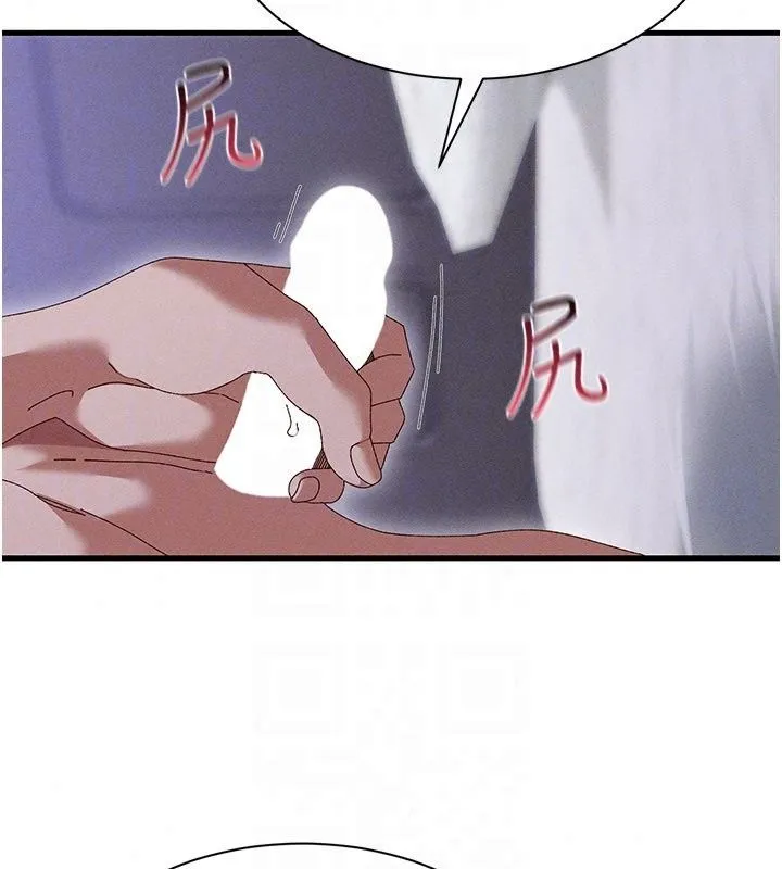人妻回春馆 - 第22話-逼不得已的意淫 - page 103