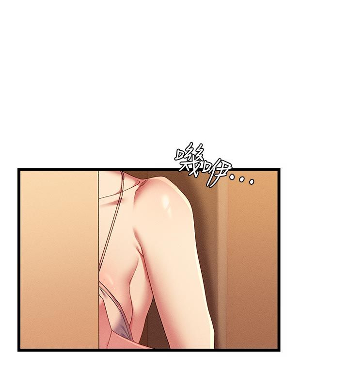 人妻回春馆 - 第4話-妳要負責幫我「滅火」 - page 14