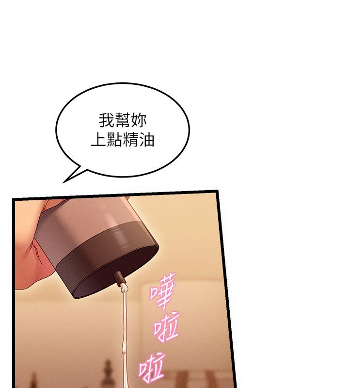 人妻回春馆 - 第4話-妳要負責幫我「滅火」 - page 36