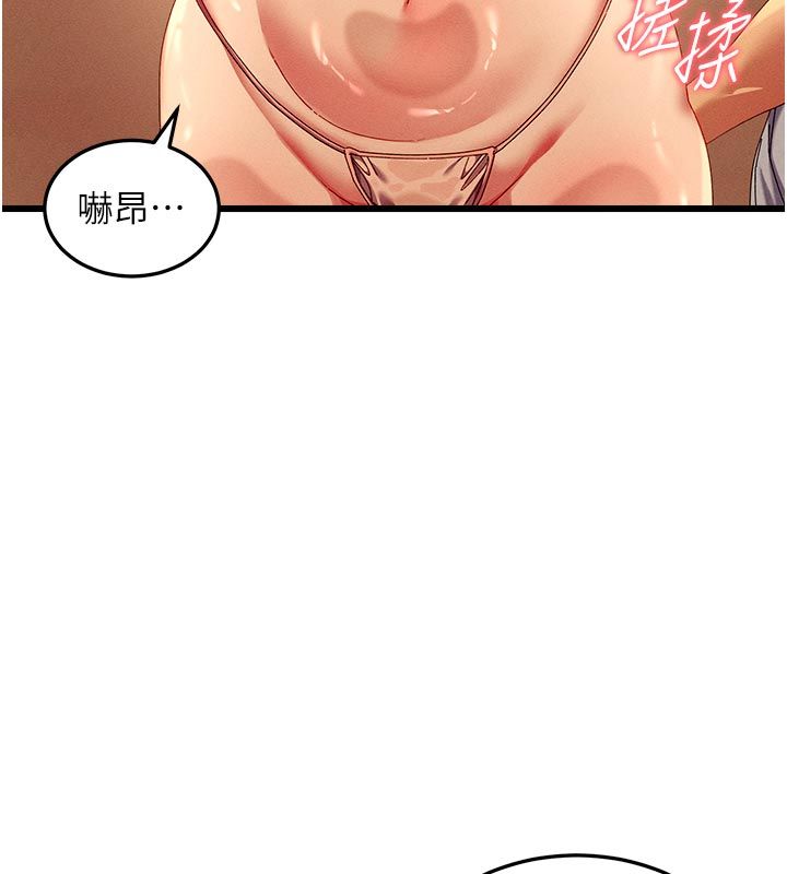 人妻回春馆 - 第4話-妳要負責幫我「滅火」 - page 68
