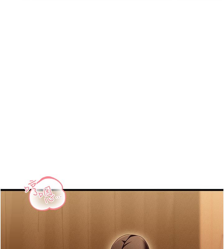 人妻回春馆 - 第4話-妳要負責幫我「滅火」 - page 77