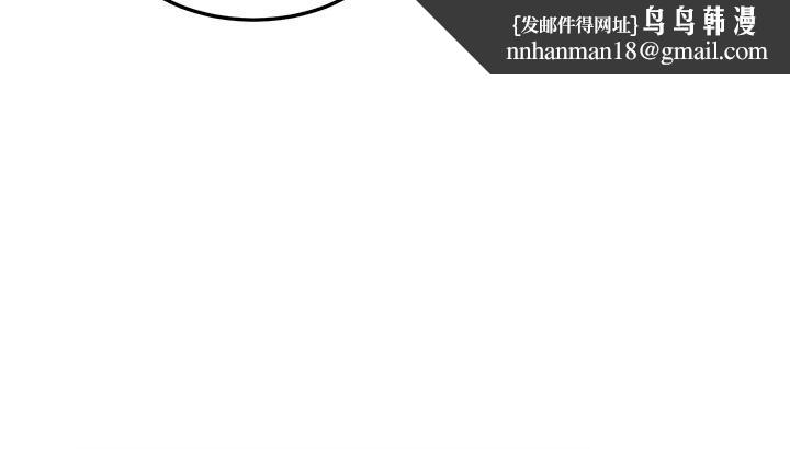 人妻回春馆 - 第4話-妳要負責幫我「滅火」 - page 87
