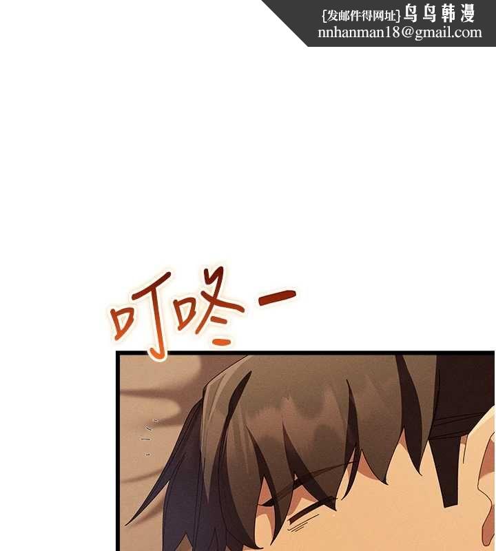 人妻回春馆 - 第8話-保證效果「一級棒」 - page 1