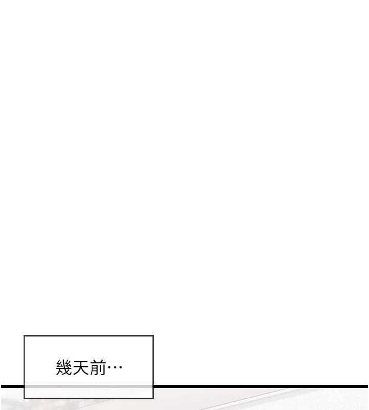 人妻回春馆 - 第8話-保證效果「一級棒」 - page 13