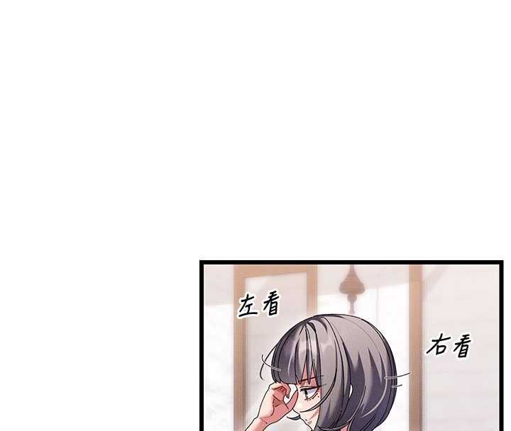 人妻回春馆 - 第8話-保證效果「一級棒」 - page 20
