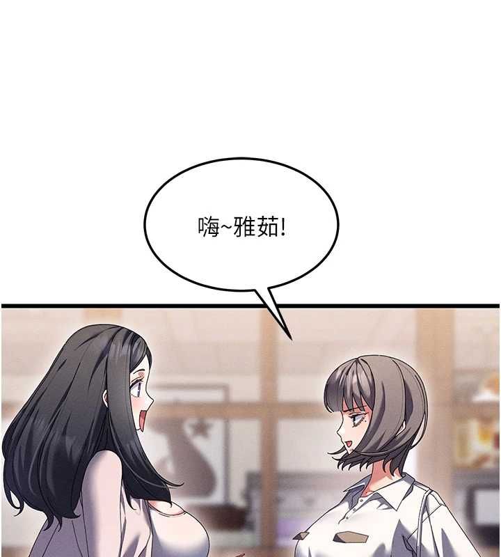 人妻回春馆 - 第8話-保證效果「一級棒」 - page 23
