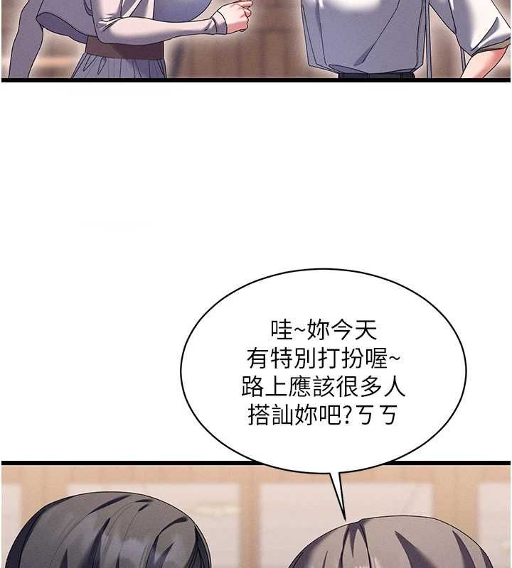 人妻回春馆 - 第8話-保證效果「一級棒」 - page 24