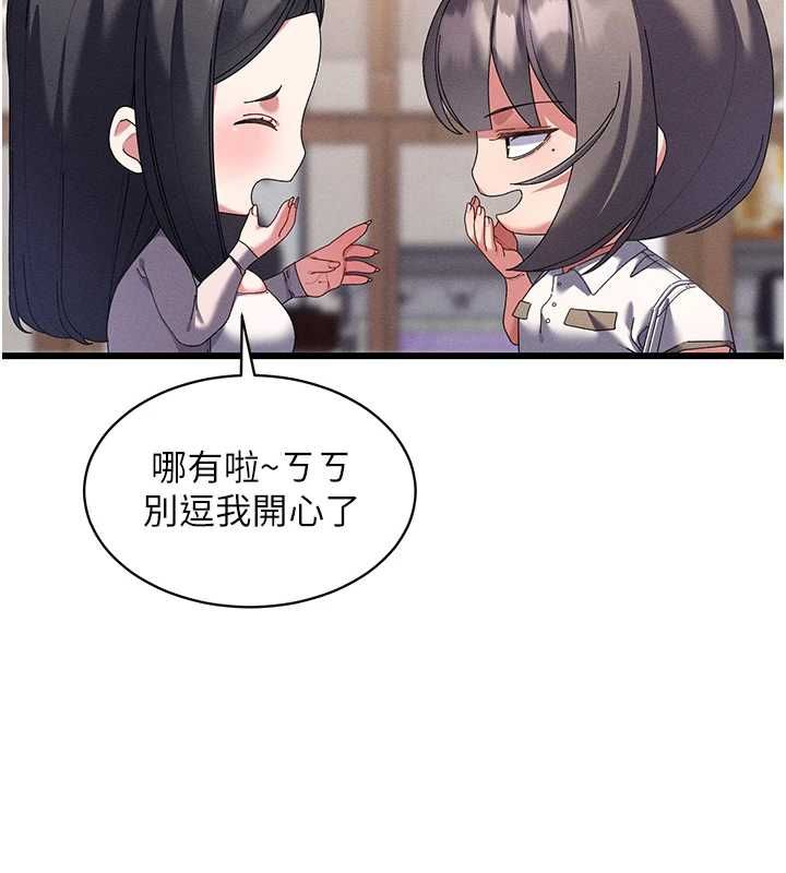 人妻回春馆 - 第8話-保證效果「一級棒」 - page 25