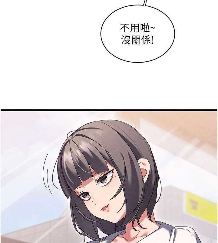 人妻回春馆 - 第8話-保證效果「一級棒」 - page 35