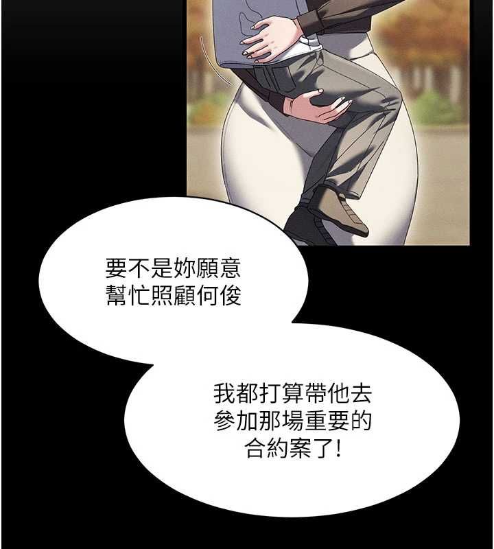 人妻回春馆 - 第8話-保證效果「一級棒」 - page 40