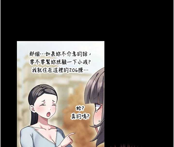 人妻回春馆 - 第8話-保證效果「一級棒」 - page 41