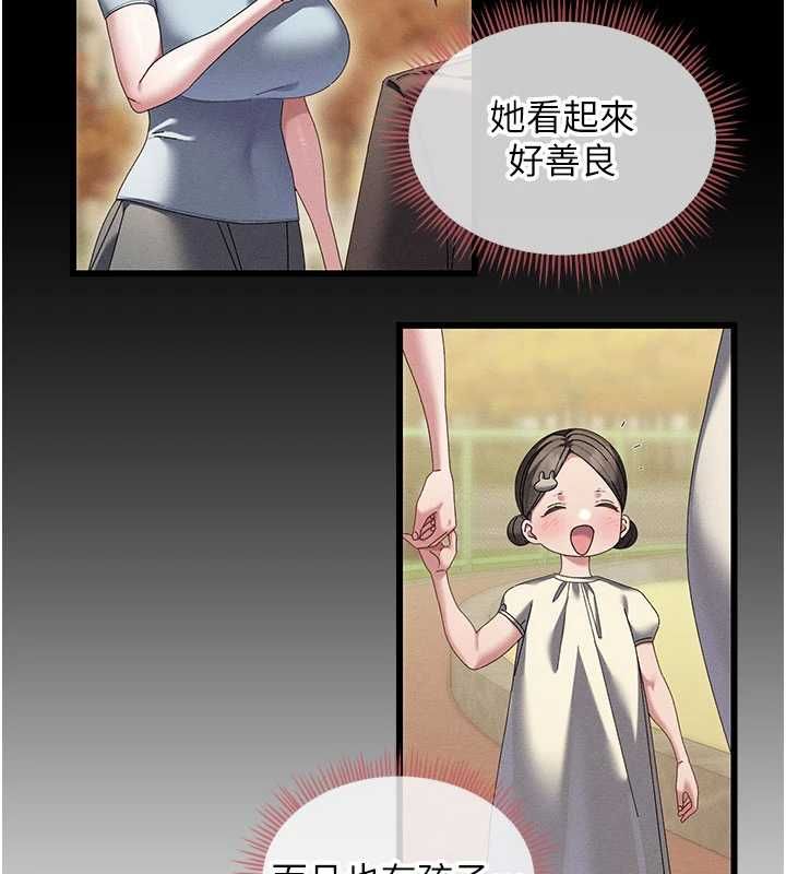 人妻回春馆 - 第8話-保證效果「一級棒」 - page 42