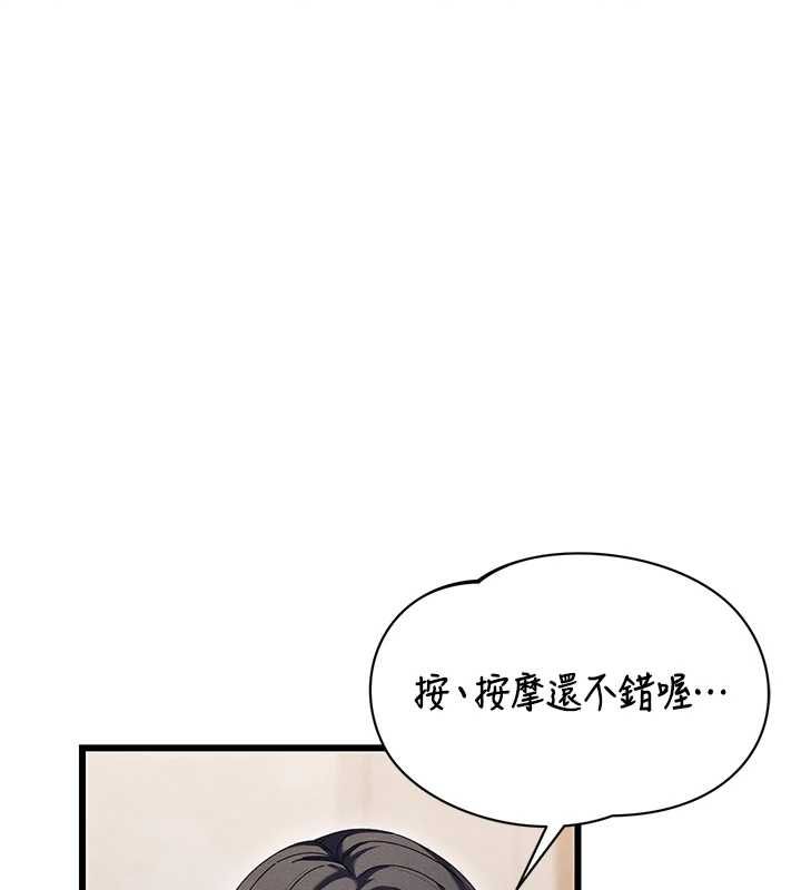 人妻回春馆 - 第8話-保證效果「一級棒」 - page 51