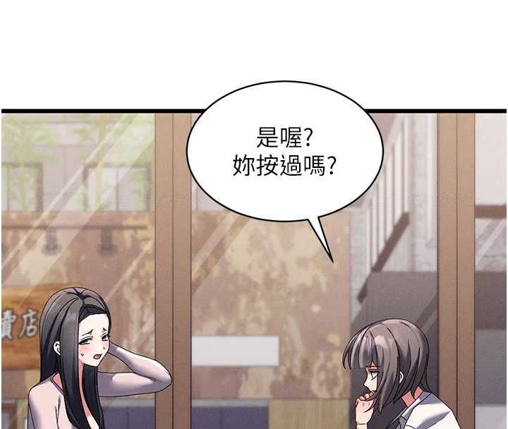 人妻回春馆 - 第8話-保證效果「一級棒」 - page 53