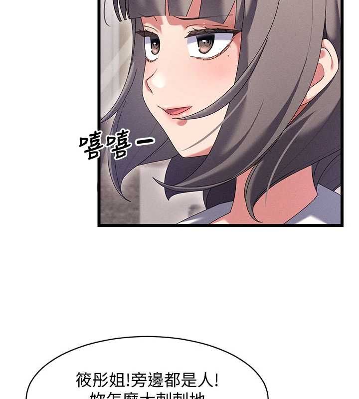 人妻回春馆 - 第8話-保證效果「一級棒」 - page 66