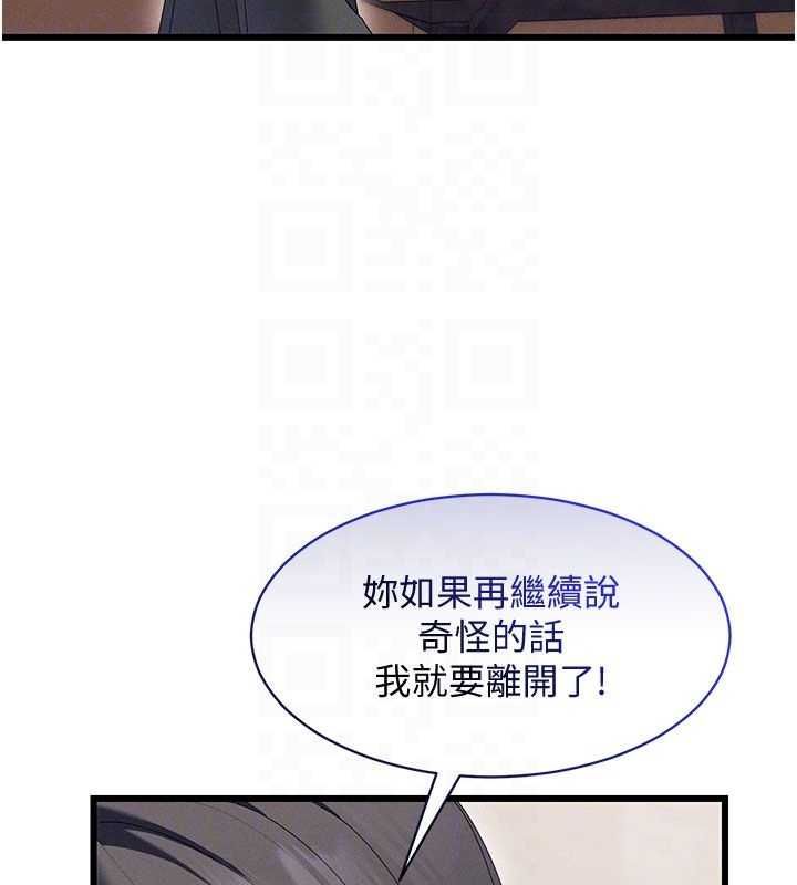 人妻回春馆 - 第8話-保證效果「一級棒」 - page 73