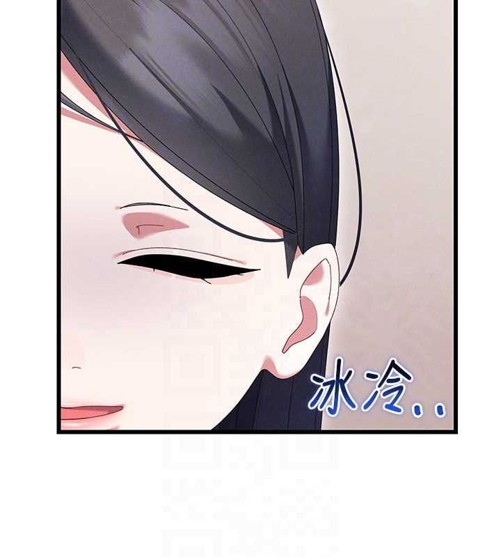 人妻回春馆 - 第8話-保證效果「一級棒」 - page 74