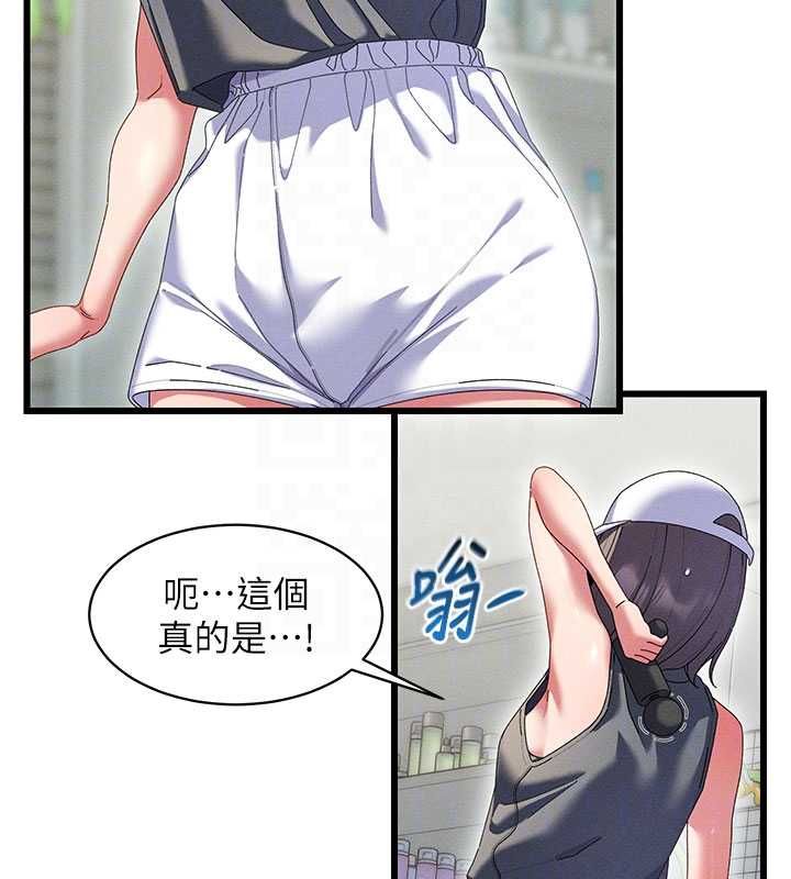 人妻回春馆 - 第8話-保證效果「一級棒」 - page 82
