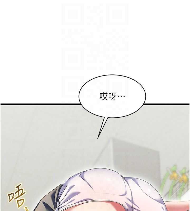 人妻回春馆 - 第8話-保證效果「一級棒」 - page 86