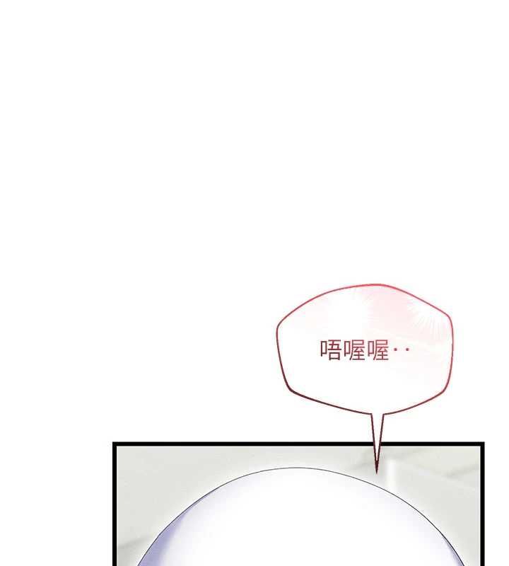 人妻回春馆 - 第8話-保證效果「一級棒」 - page 100