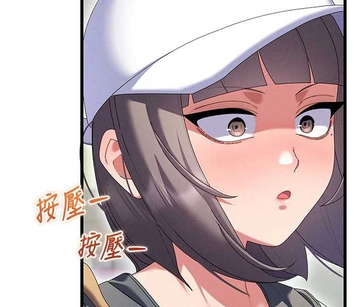 人妻回春馆 - 第8話-保證效果「一級棒」 - page 101