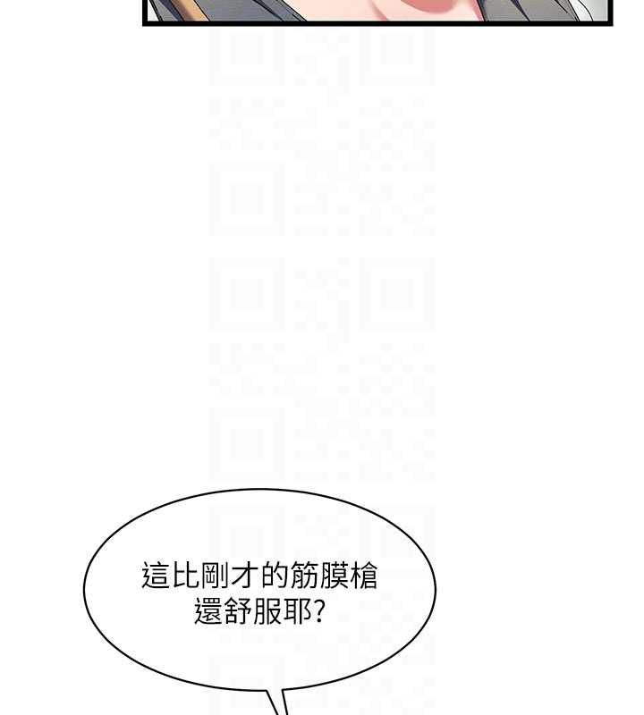 人妻回春馆 - 第8話-保證效果「一級棒」 - page 102