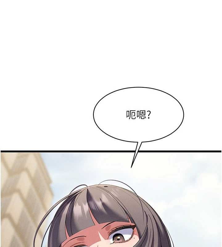 人妻回春馆 - 第8話-保證效果「一級棒」 - page 136