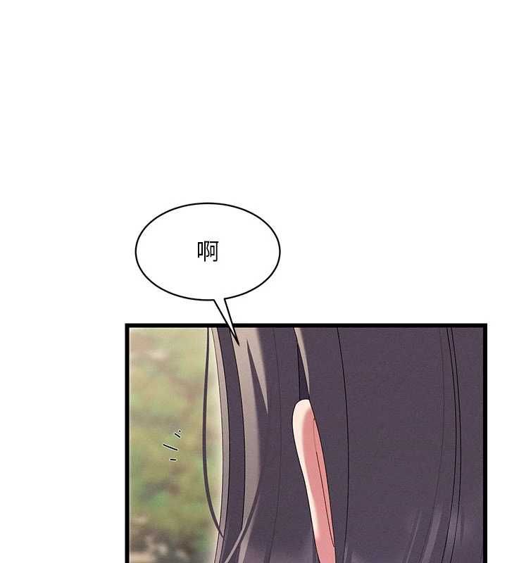 人妻回春馆 - 第8話-保證效果「一級棒」 - page 142