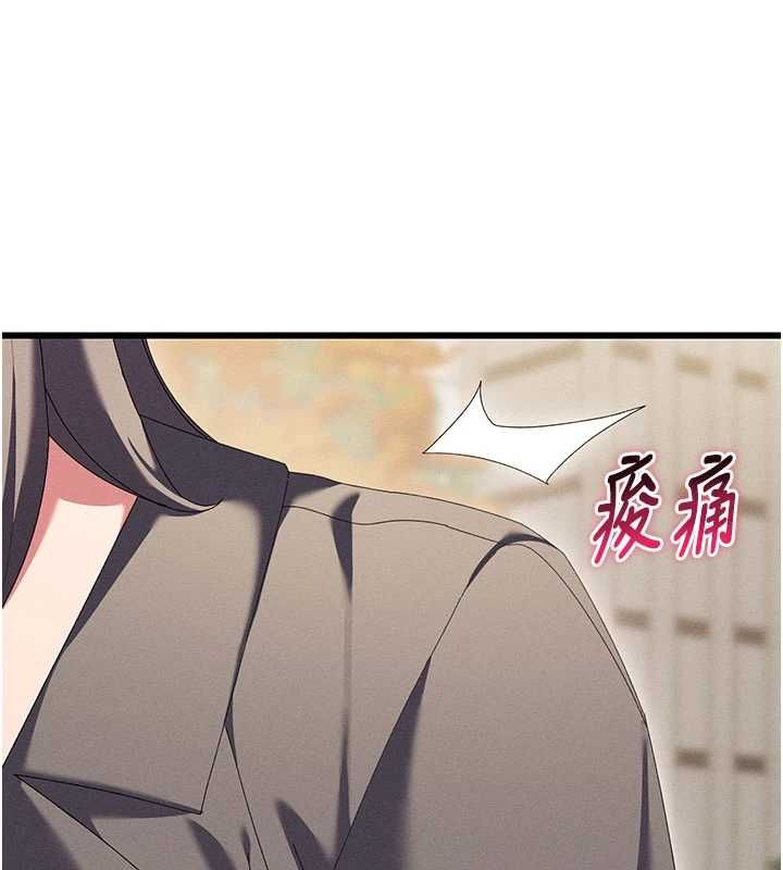 人妻回春馆 - 第8話-保證效果「一級棒」 - page 152