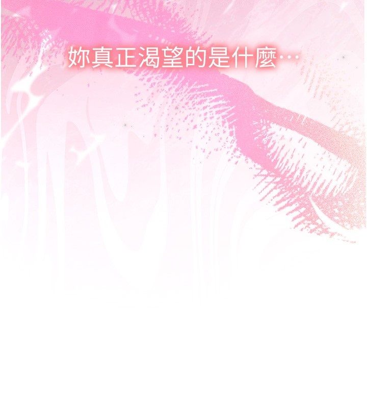人妻回春馆 - 第5話-太滑就插進去了 - page 13