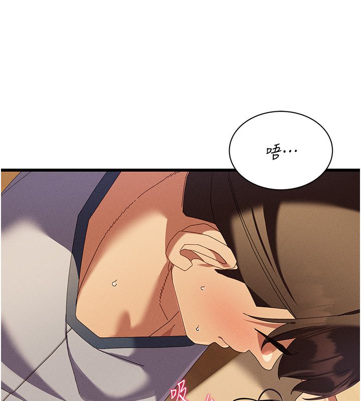 人妻回春馆 - 第5話-太滑就插進去了 - page 27