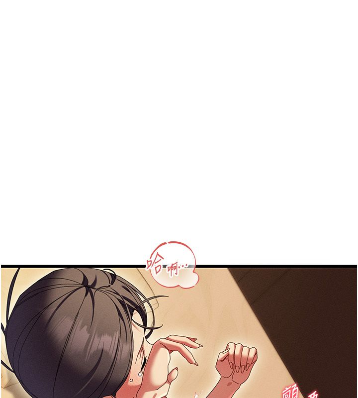 人妻回春馆 - 第5話-太滑就插進去了 - page 42