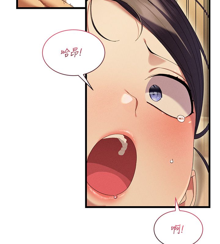 人妻回春馆 - 第5話-太滑就插進去了 - page 54